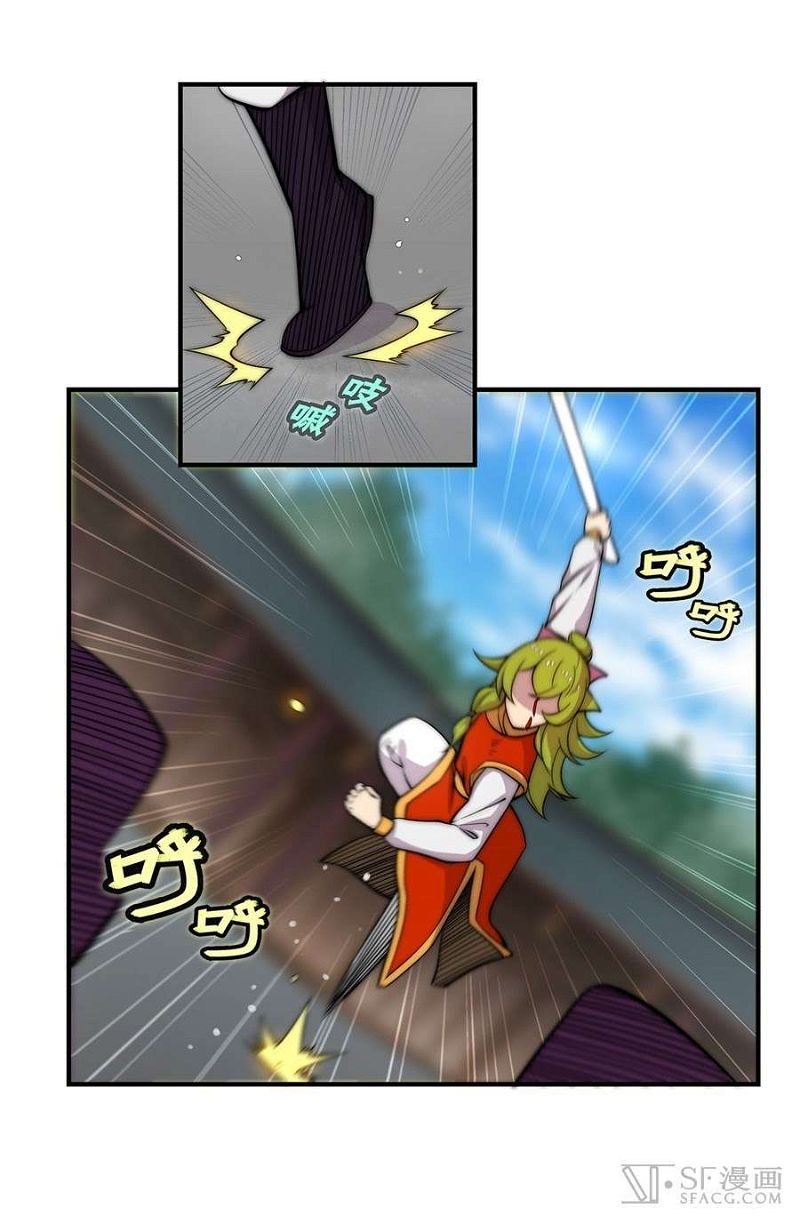 Martial King's Retired Life Chapter 48 page 54