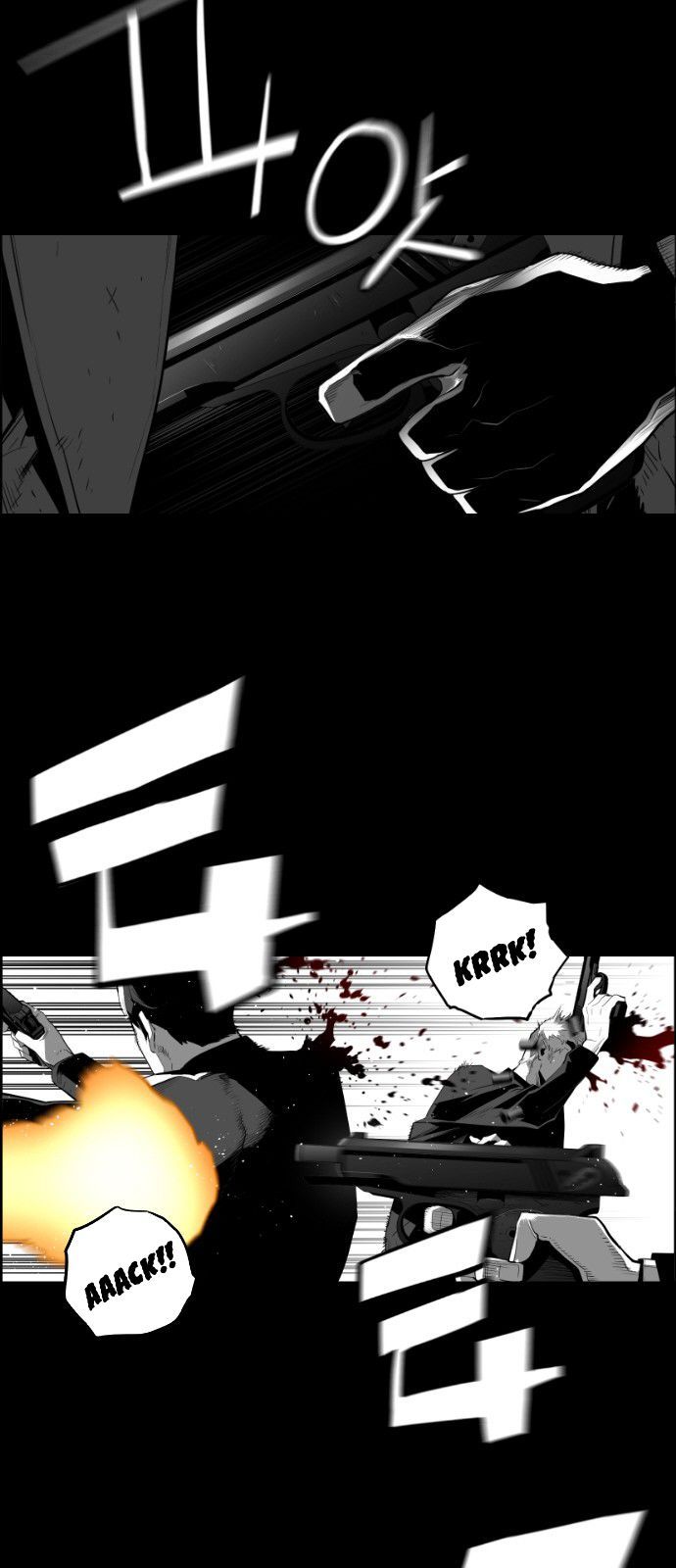 Terror Man Chapter 147 page 7