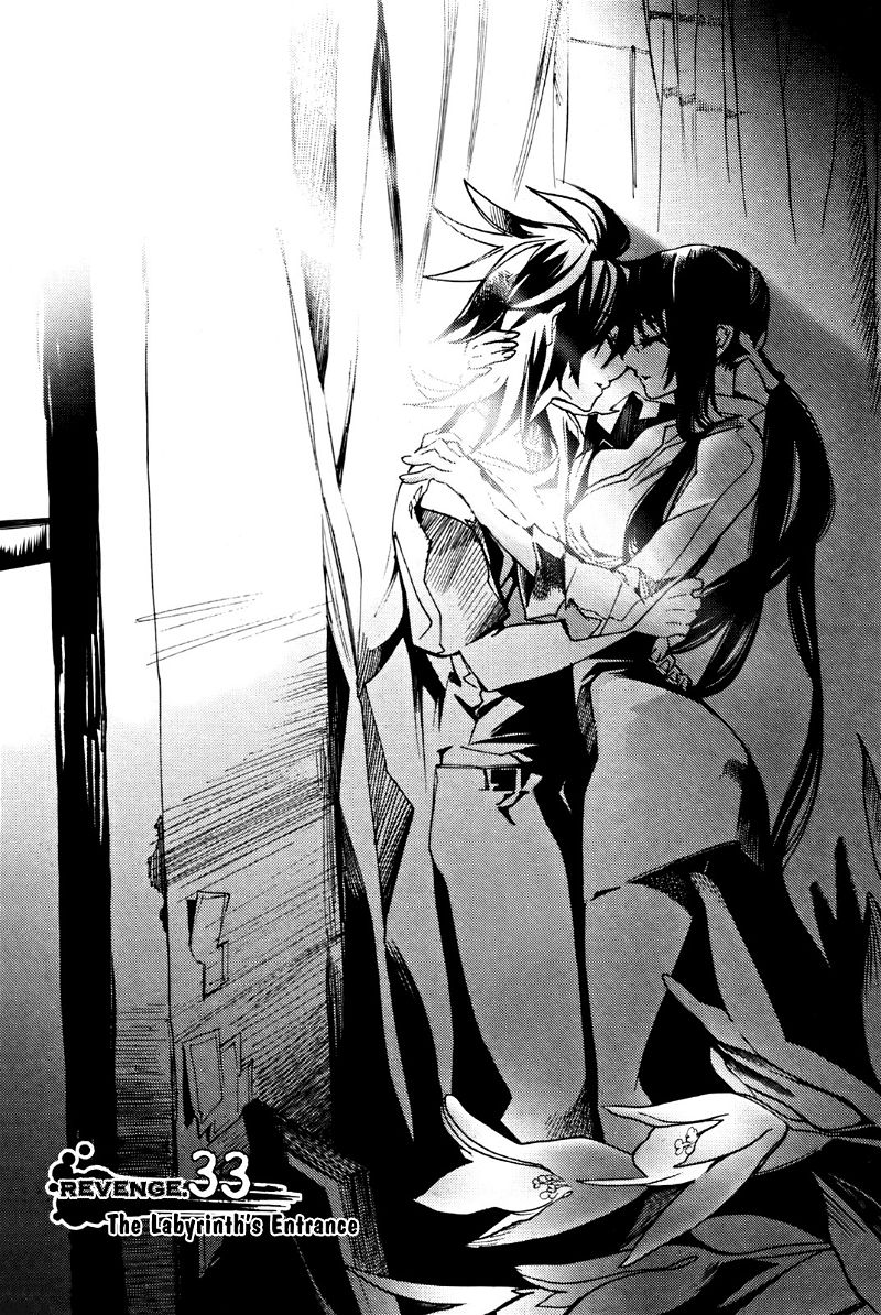 Cavalier of abyss manga sex scene