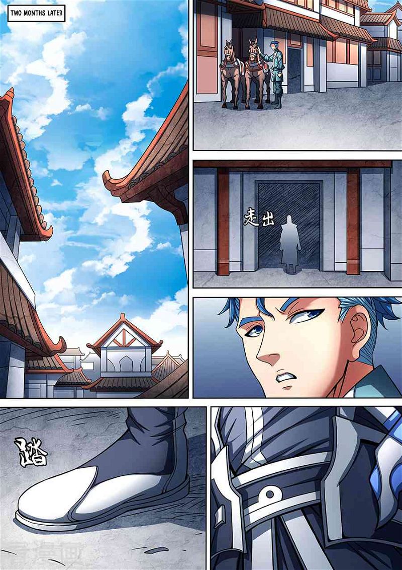 God of Martial Arts Chapter 88.2_ Beautiful Lady(2) page 2