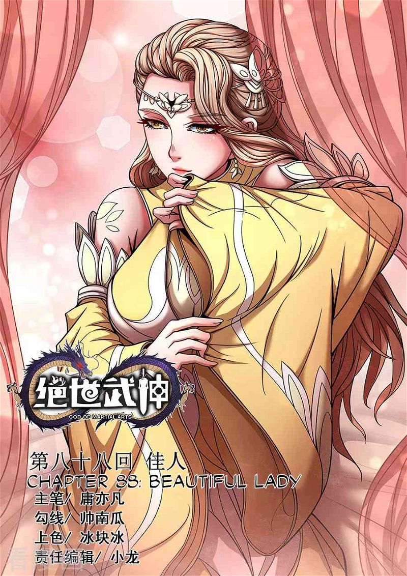 God of Martial Arts Chapter 88.1_ Beautiful Lady page 1