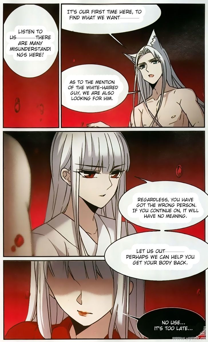 Vampire Sphere Chapter 105 page 7
