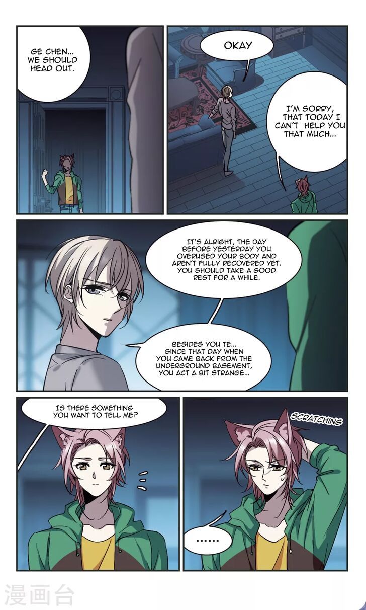 Vampire Sphere Chapter 115 page 5