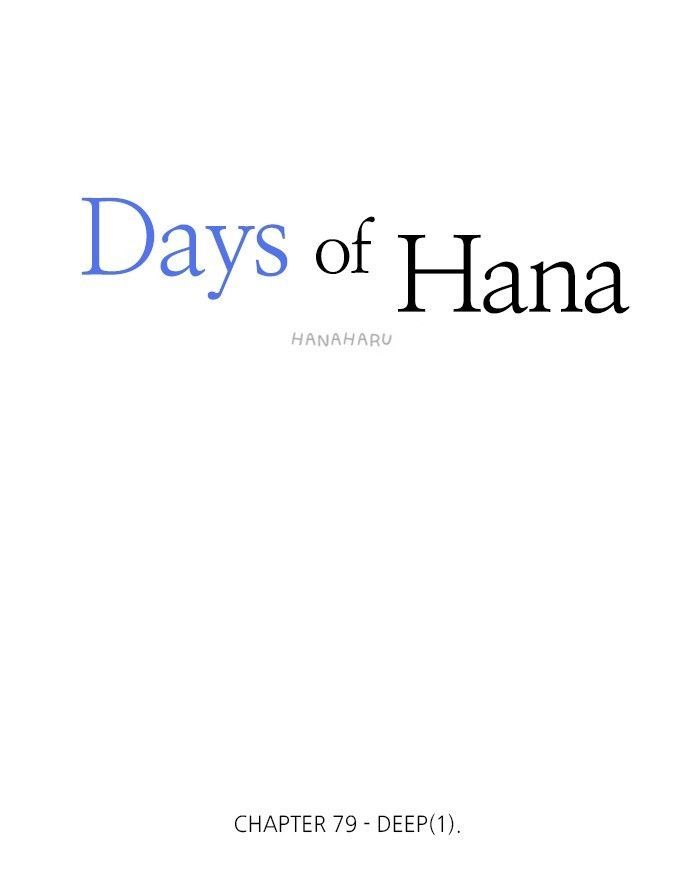 Hana Haru Chapter 079 page 18