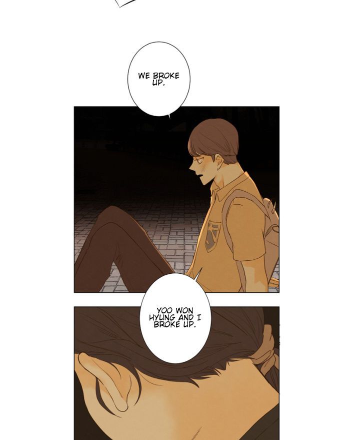 That Summer (KIM Hyun) Chapter 060 page 6