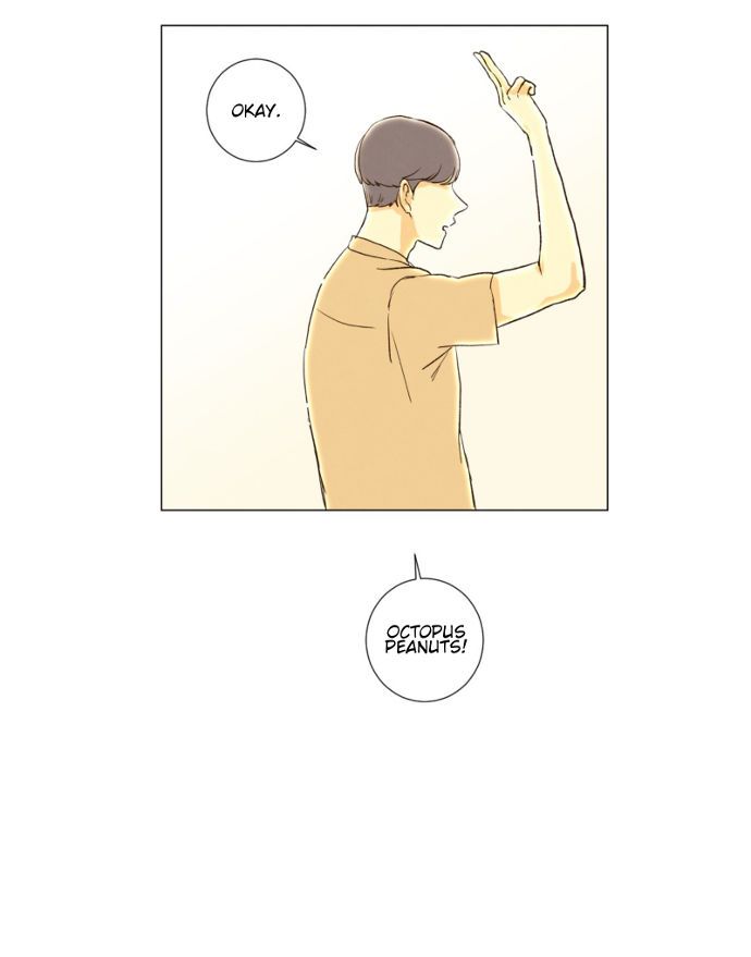 That Summer (KIM Hyun) Chapter 081 page 46