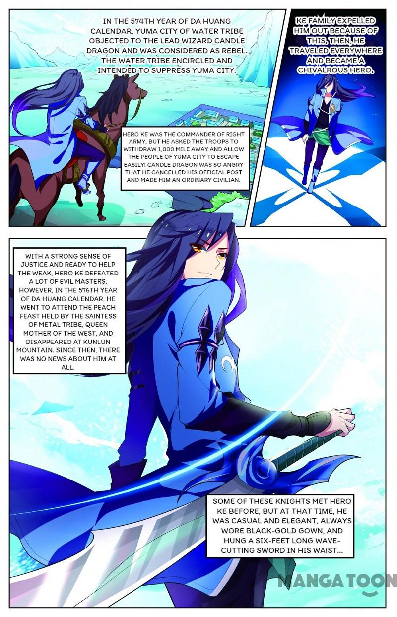 Anecdotes about Spirits and Immortals Chapter 24 page 7