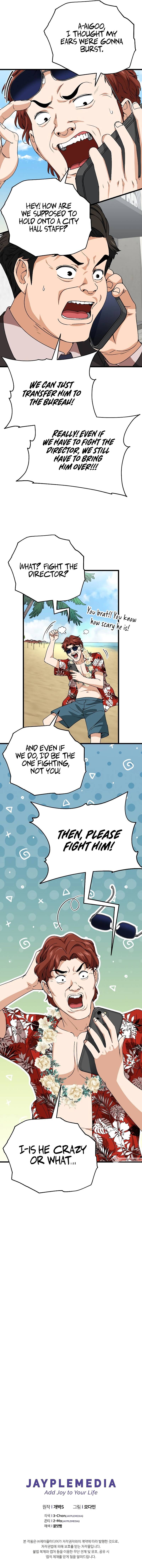 My Dad Is Too Strong Chapter 114 page 8 - MangaWeebs.in