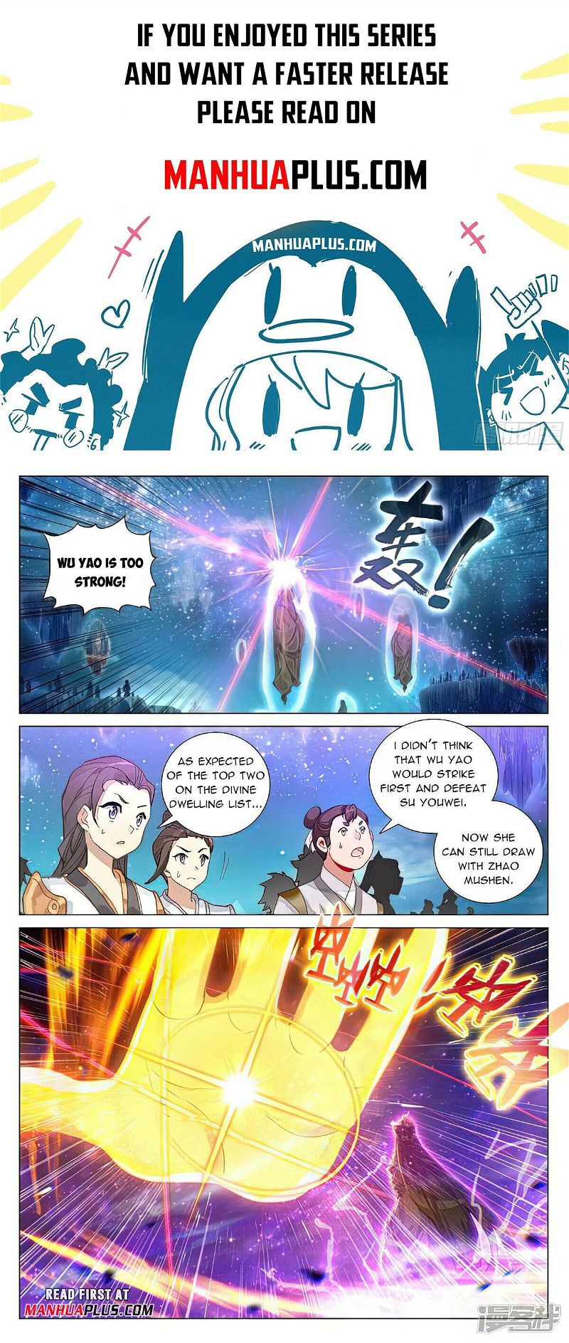 Yuan Zun Chapter 466.5 page 1 - MangaWeebs.in