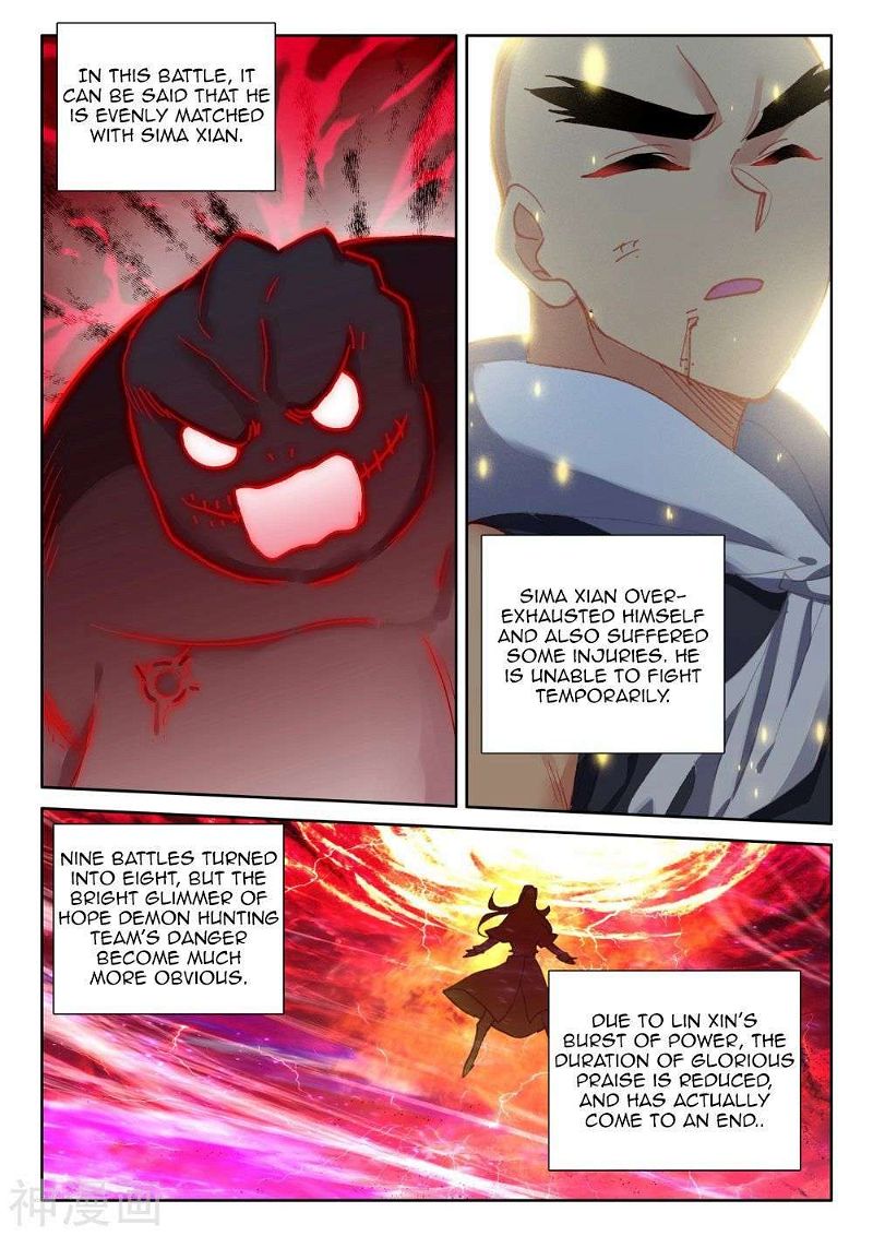 Sealed Divine Throne (Shen Yin Wang Zuo) Chapter 253 page 11 - MangaWeebs.in