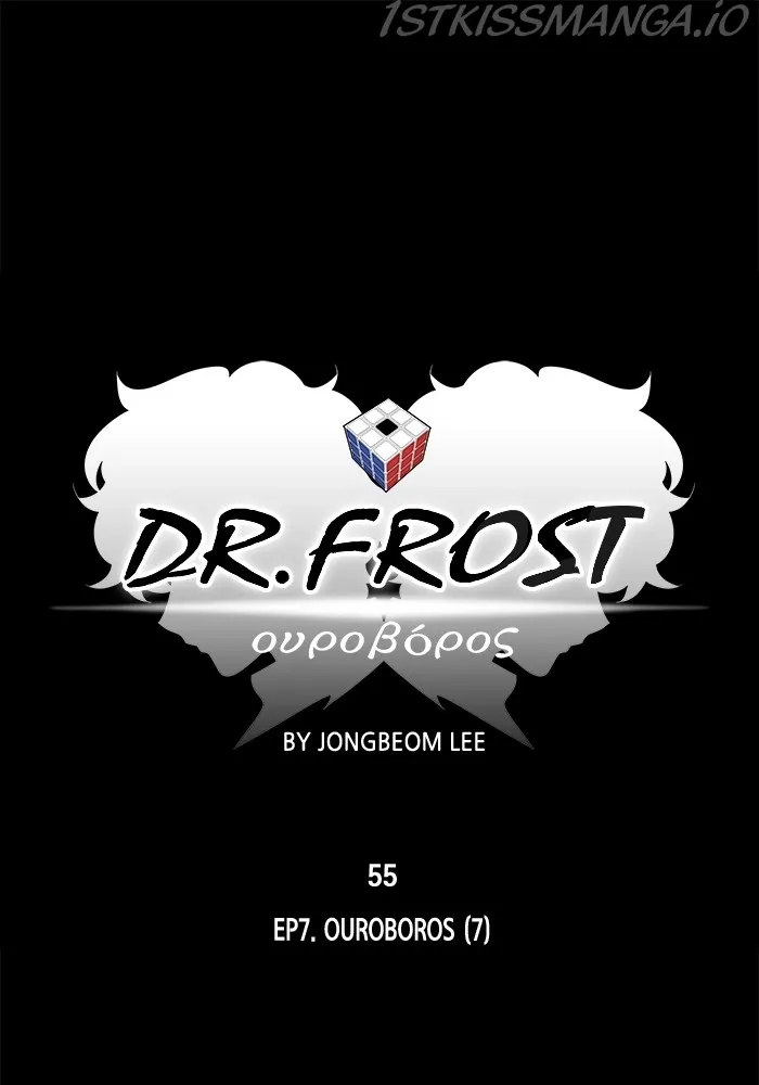 Dr. Frost Chapter 218 page 1 - MangaWeebs.in