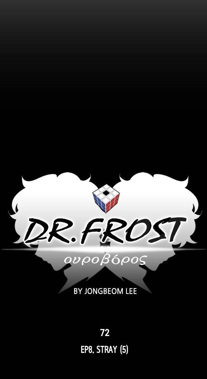 Dr. Frost Chapter 235 page 30 - MangaWeebs.in