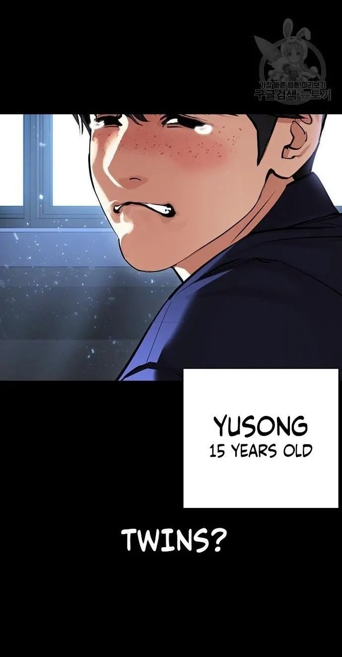 Lookism Chapter 421 page 26 - MangaWeebs.in