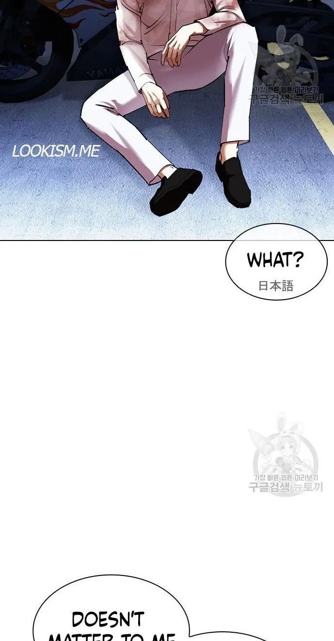 Lookism Chapter 421 page 39 - MangaWeebs.in