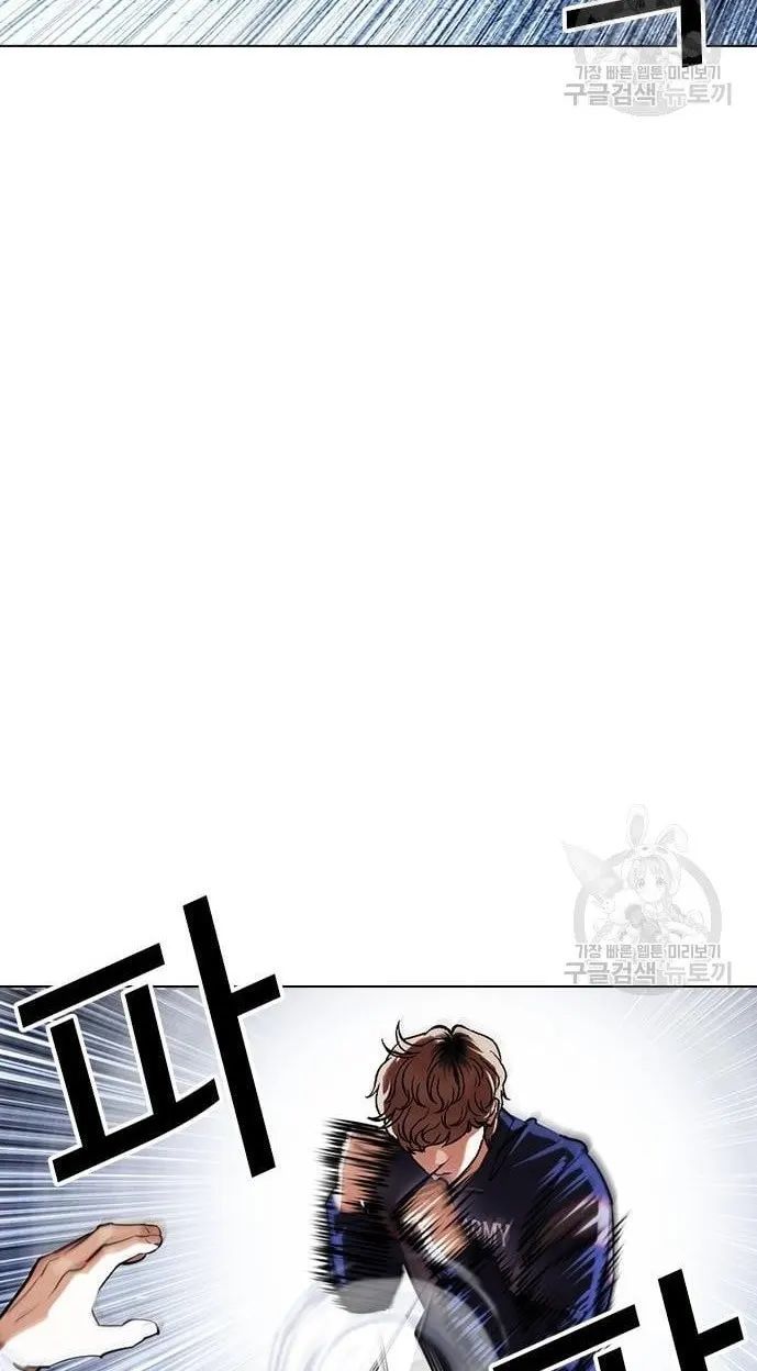Lookism Chapter 421 page 50 - MangaWeebs.in