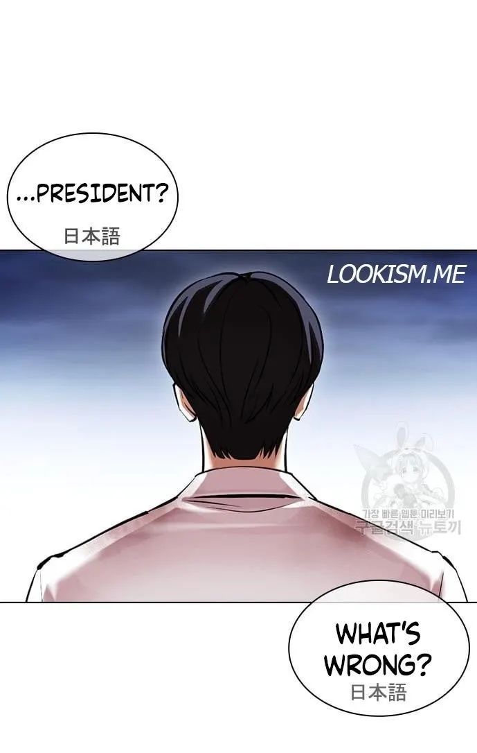 Lookism Chapter 421 page 81 - MangaWeebs.in