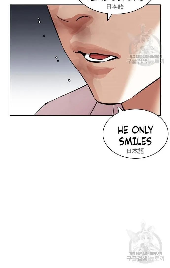 Lookism Chapter 421 page 86 - MangaWeebs.in