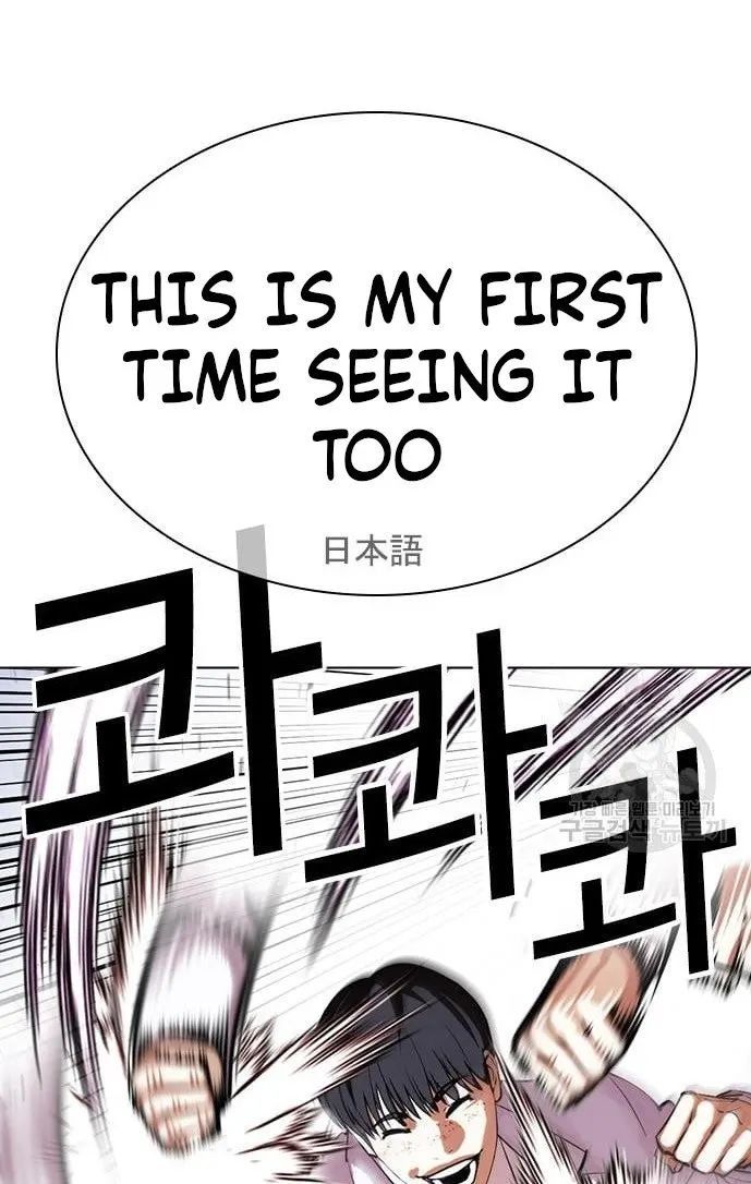 Lookism Chapter 421 page 87 - MangaWeebs.in