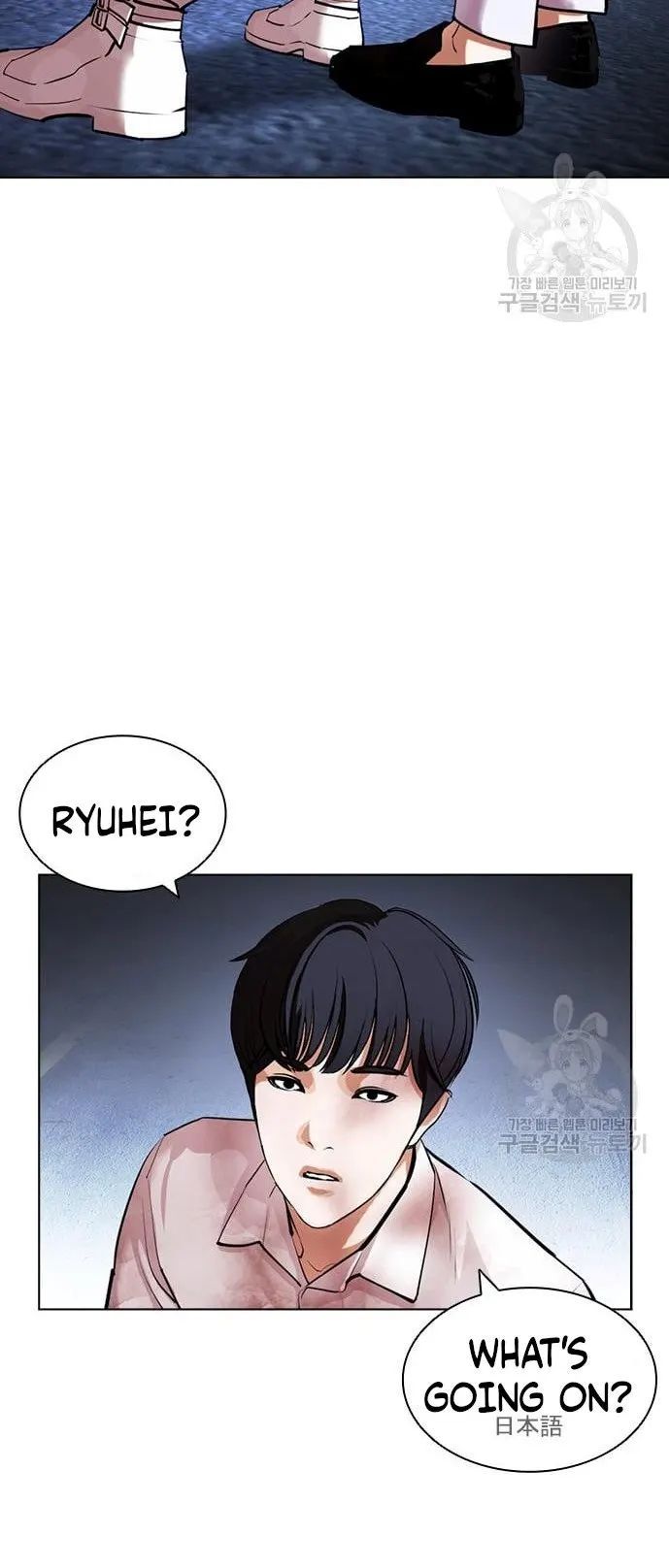 Lookism Chapter 421 page 119 - MangaWeebs.in