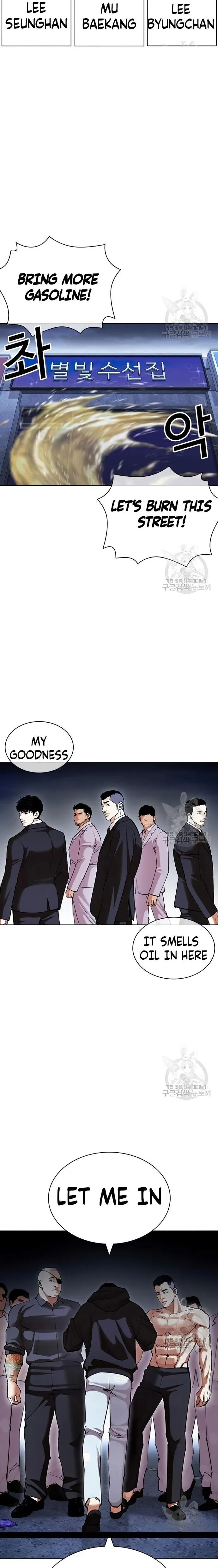 Lookism Chapter 422 page 33 - MangaWeebs.in