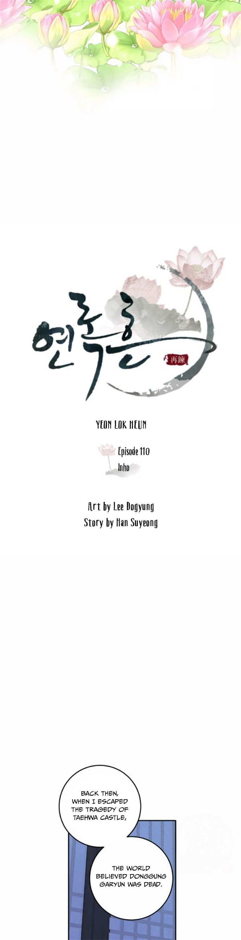 Yeon Lok Heun Chapter 110 page 9