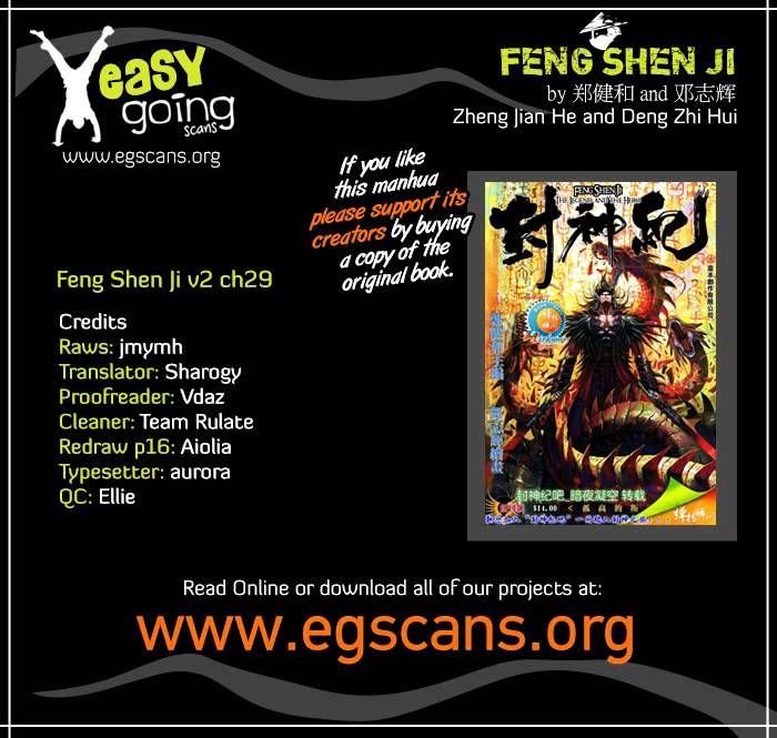 Feng Shen Ji Chapter 67 page 1