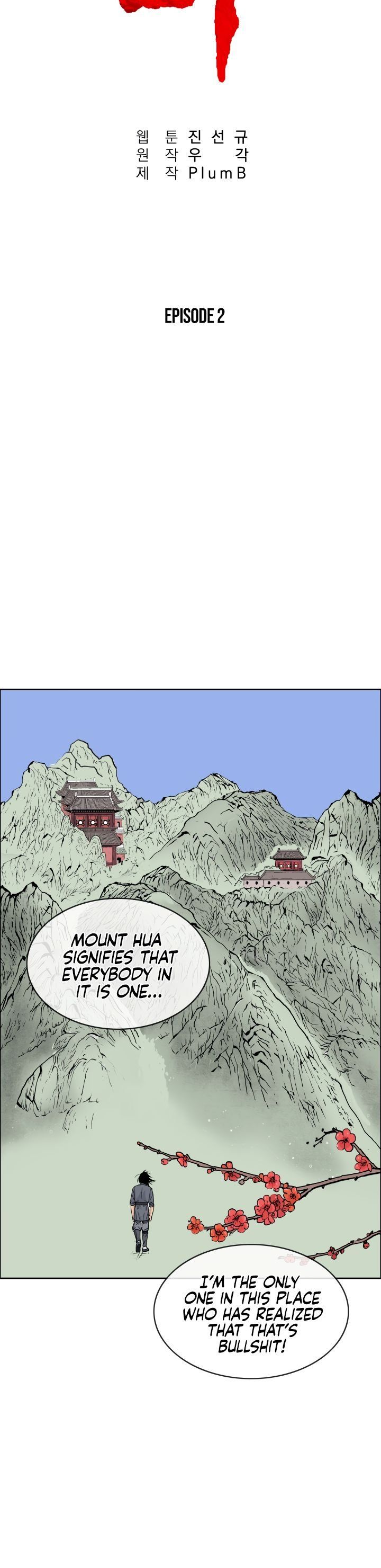 Fist Demon of Mount Hua Chapter 2 page 7