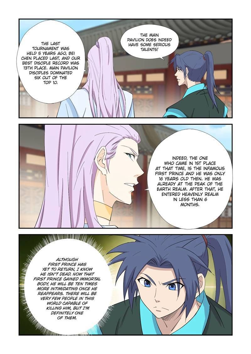 Heaven Defying Sword Chapter 418 page 7