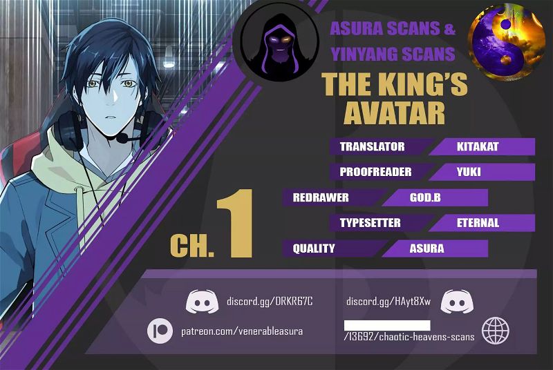 The King's Avatar (Reboot) 
