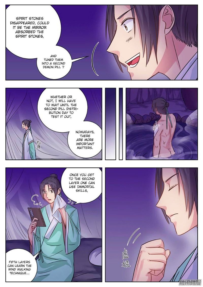 I Shall Seal The Heavens Chapter 7 page 3