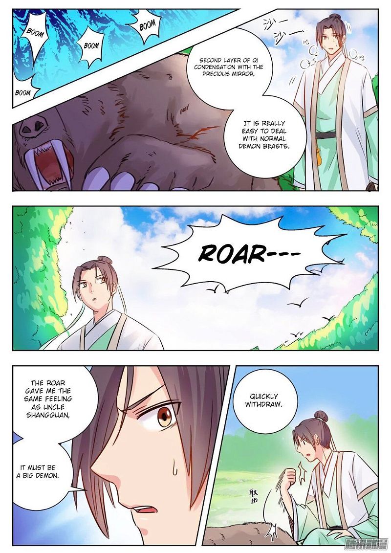 I Shall Seal The Heavens Chapter 7 page 7