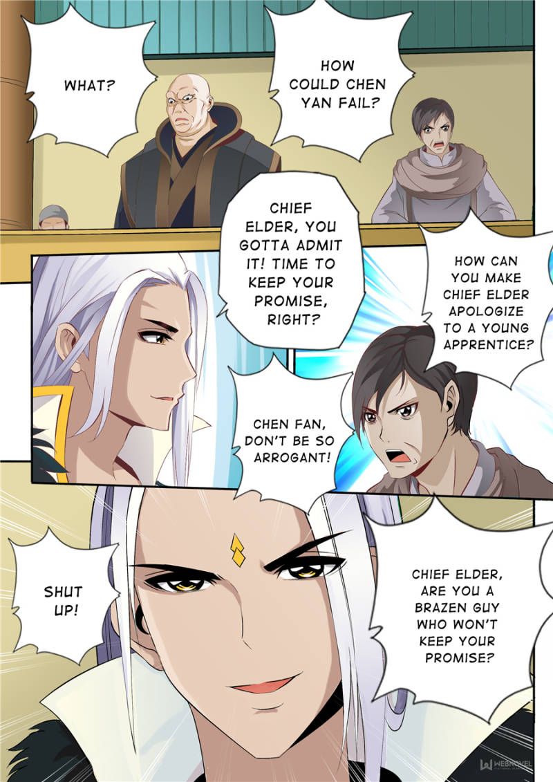 Skill Emperor,combat King Chapter 51 page 3