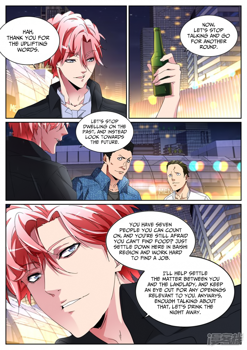 Talented Genius Chapter 107 page 12