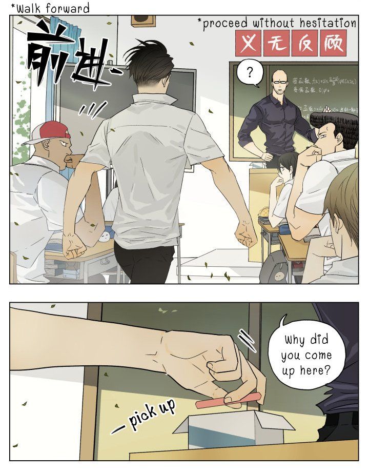 Nan Hao & Shang Feng Chapter 39 page 5