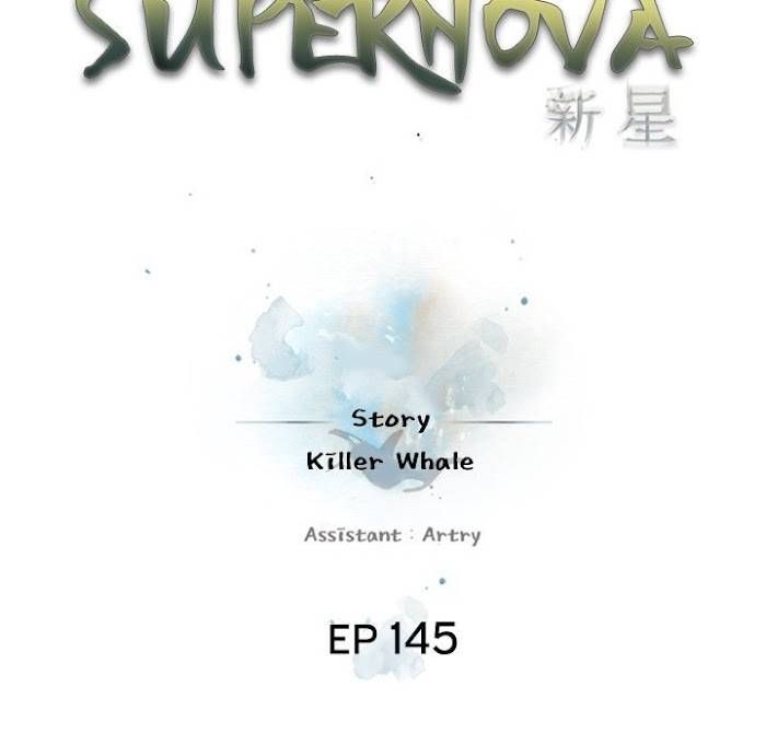 Supernova Chapter 145 page 15