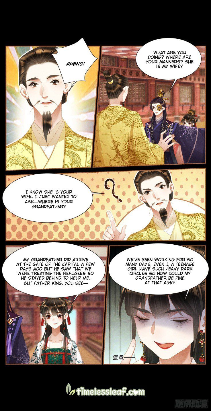 Shen Yi Di Nu Chapter 392.5 page 2