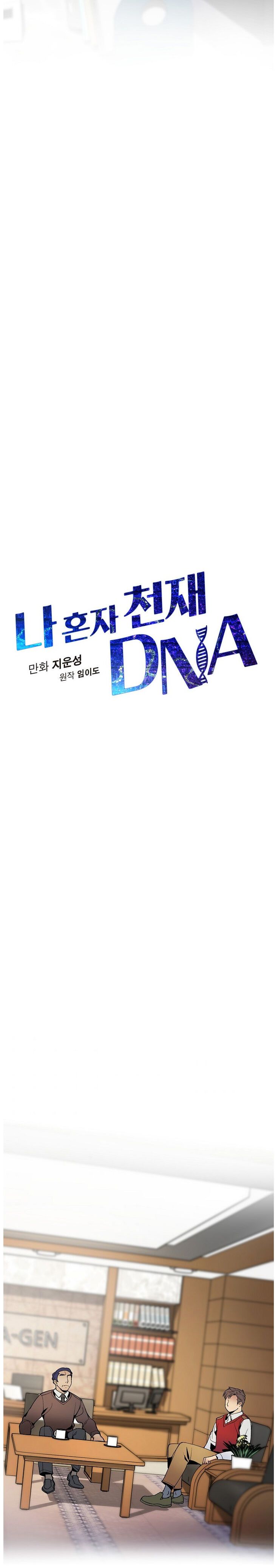 I’m The Only One With Genius DNA Chapter 022 page 3