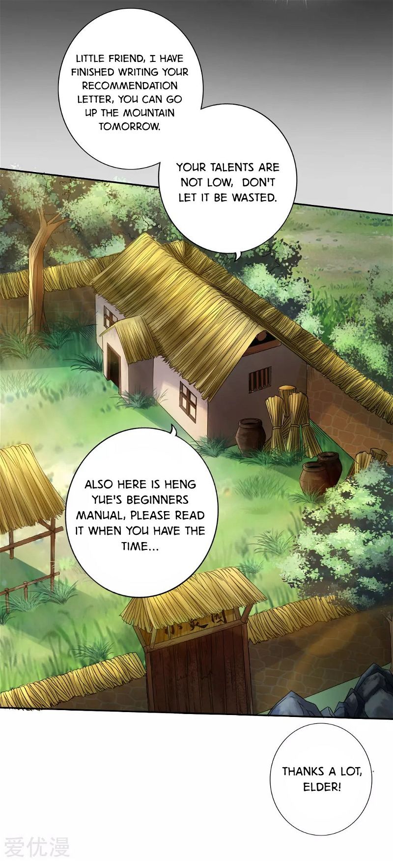Banished Disciple's Counterattack Chapter 5 page 17