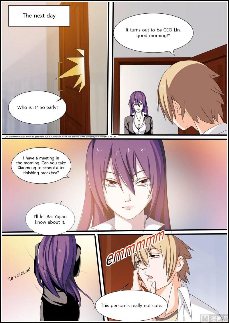 Bodyguard of the Goddess Chapter 25 page 7